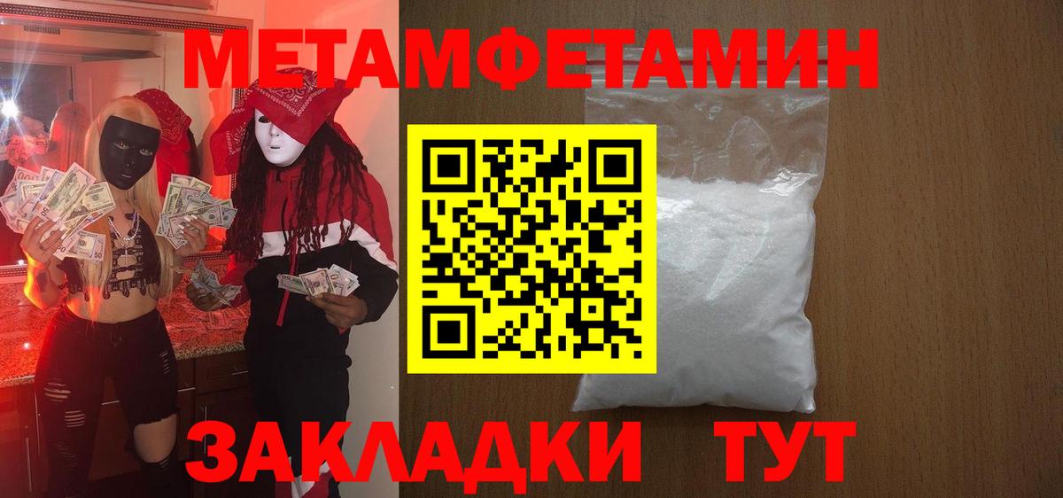 Орёл  АМФЕТАМИН  Amphetamine  Вход с VPN  Амфетамин Premium 