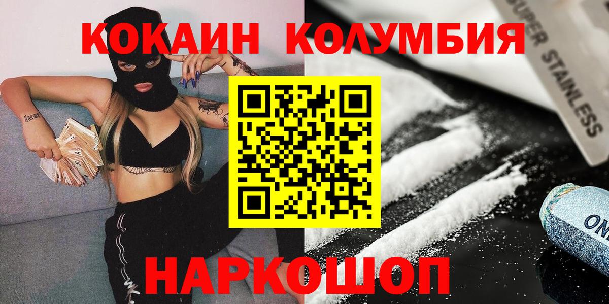 Cocaine VHQ Орёл