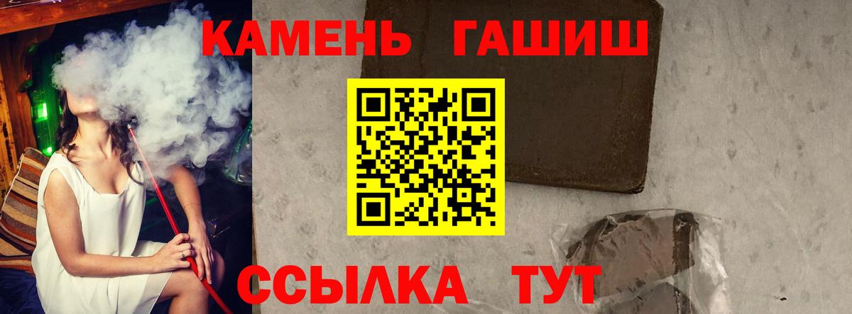 Орёл  ГАШ 40% ТГК  даркнет сайт  ГАШ  Вход с VPN  Гашиш ice o lator 