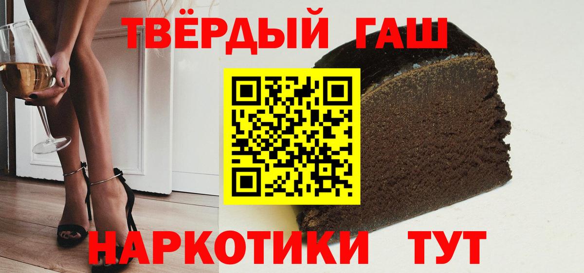 ГАШИШ гарик Орёл
