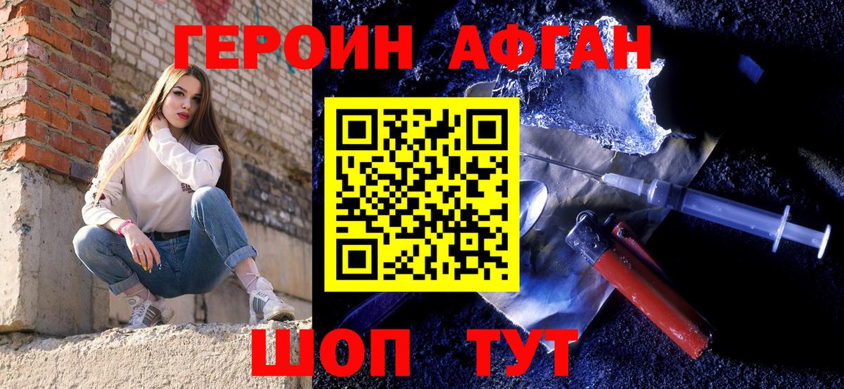 МЕФ кристаллы  Орёл  MDMA  Вход с VPN  НБОМе  ГАШ  Гашиш  Марихуана  Alpha-PVP СК кристаллы  COCAIN 