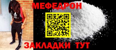 винт Усть-Илимск