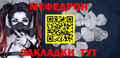 винт Усть-Илимск