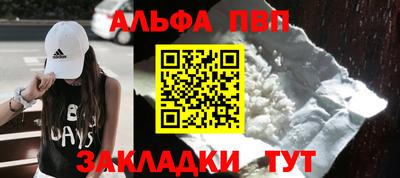 винт Усть-Илимск