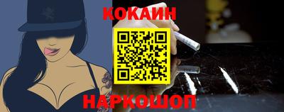 прущая мука Протвино