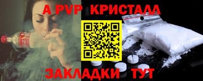 2c-b Уссурийск