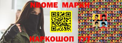 винт Усть-Илимск
