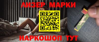 мдма Усть-Джегута