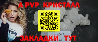 винт Усть-Илимск