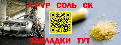 винт Усть-Илимск