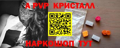 винт Усть-Илимск