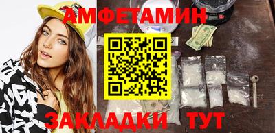 винт Усть-Илимск