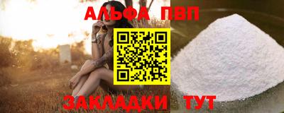 винт Прокопьевск