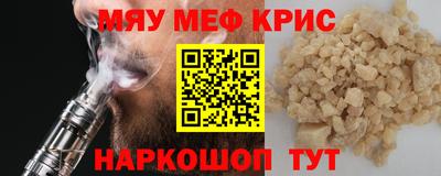 винт Усть-Илимск