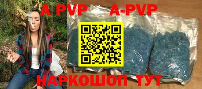 винт Усть-Илимск