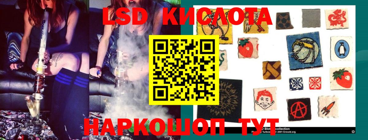 Лсд 25 экстази ecstasy Орёл