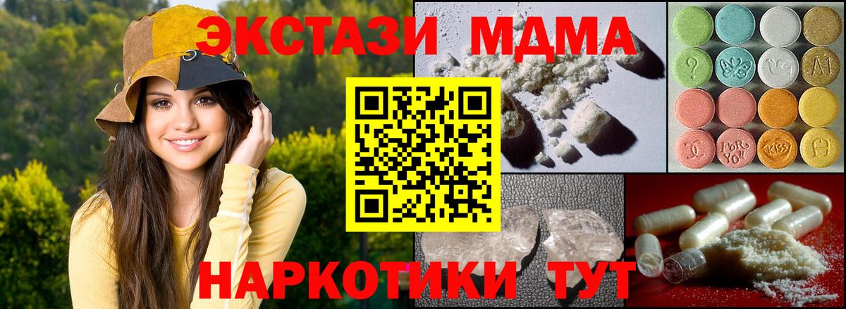 Орёл  MDMA crystal  Вход с VPN 