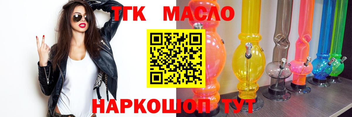 OMG вход  Дистиллят ТГК вейп с тгк  Вход с VPN  Дистиллят ТГК жижа  Орёл 